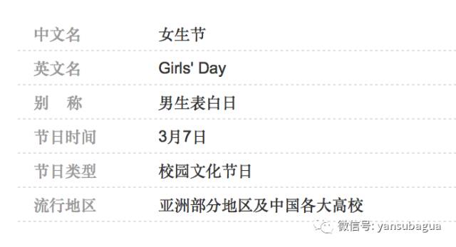 妇女是什么意思，妇女的意思是什么（“妇女”这个词不可耻）