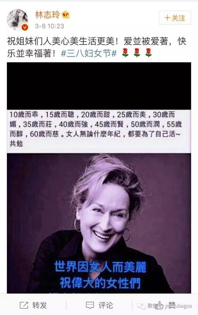 妇女是什么意思，妇女的意思是什么（“妇女”这个词不可耻）