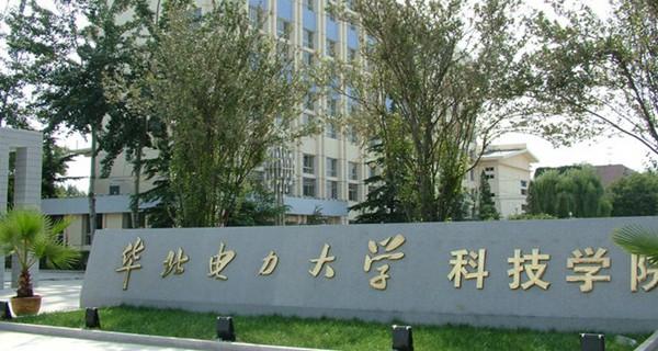 河北省三本大學排名及分數線（2017河北高考三本大學排名及分數線）