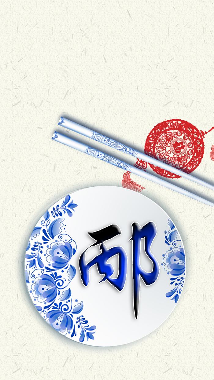 清新女头，薪尽自然凉，微信头像，清新女头，薪尽自然凉（青花瓷静心壁纸头像设计）