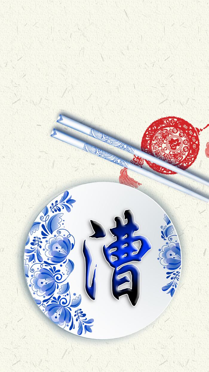 清新女头，薪尽自然凉，微信头像，清新女头，薪尽自然凉（青花瓷静心壁纸头像设计）