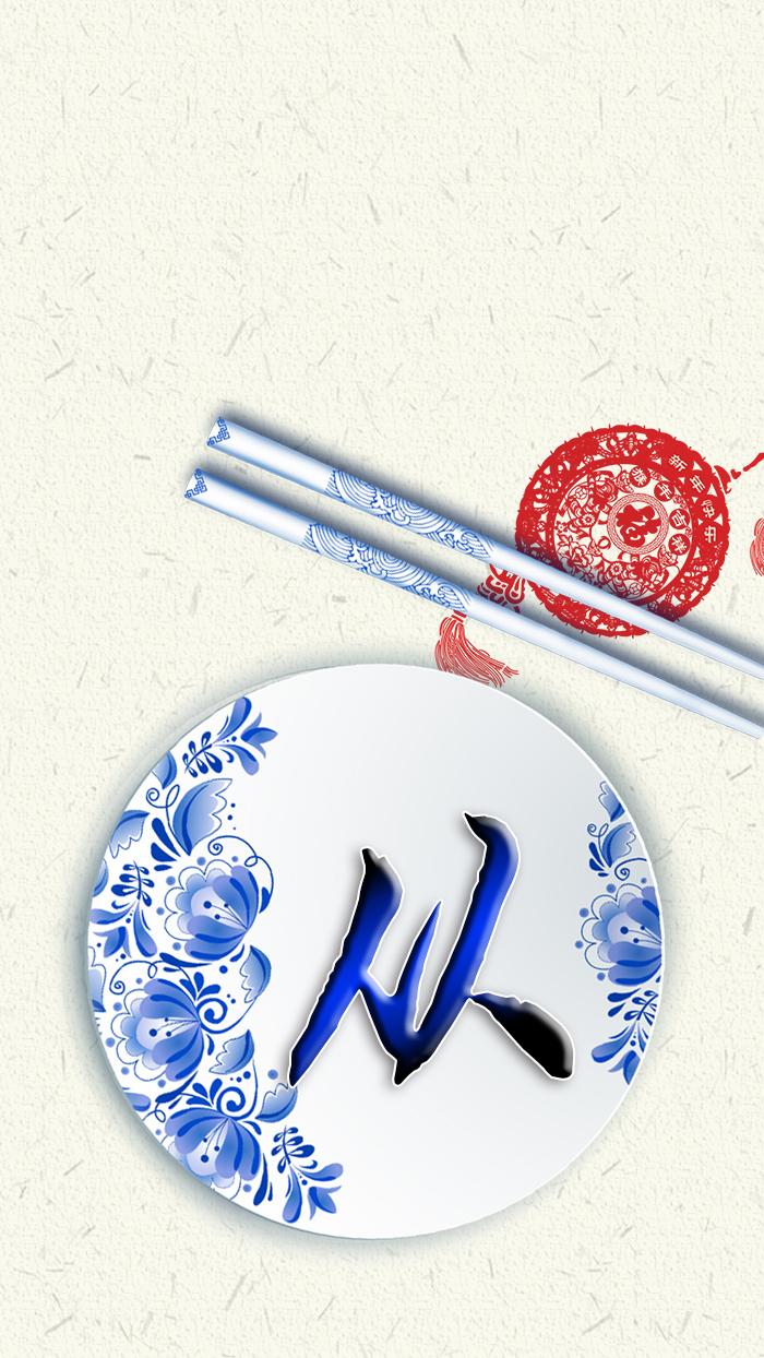 清新女头，薪尽自然凉，微信头像，清新女头，薪尽自然凉（青花瓷静心壁纸头像设计）