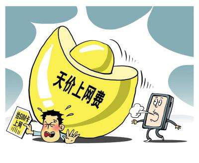 多少mb等于1g，多少mb等于1g内存（详细估算1G流量到底有多少成本）