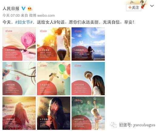 妇女是什么意思，妇女的意思是什么（“妇女”这个词不可耻）