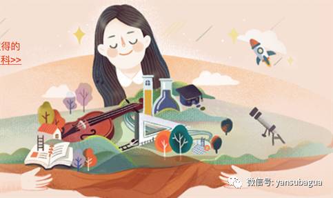 妇女是什么意思，妇女的意思是什么（“妇女”这个词不可耻）