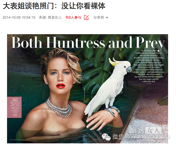 妇女是什么意思，妇女的意思是什么（“妇女”这个词不可耻）