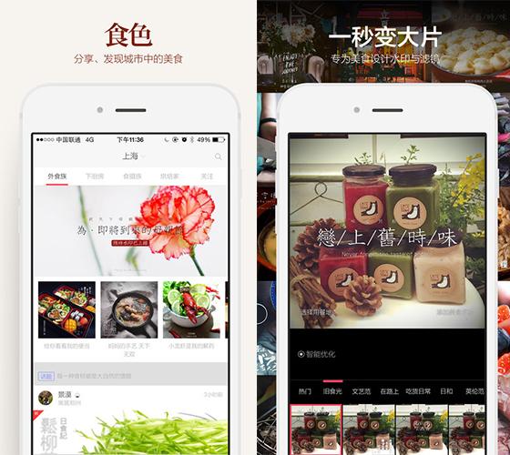 激萌怎么去水印，Faceus激萌（让你玩到停不下来的8个超有趣的app）