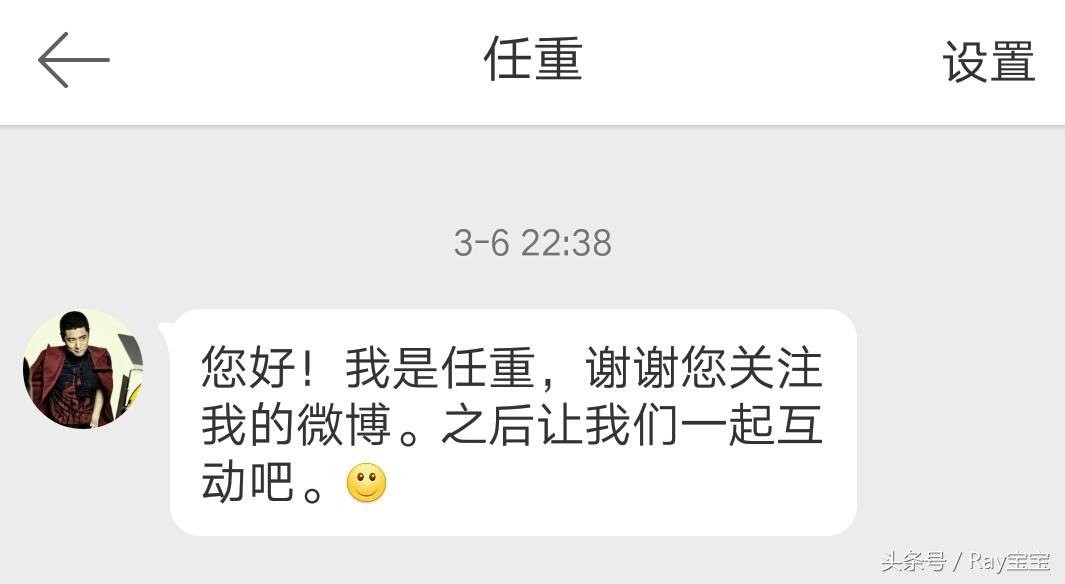 微博怎么设置自动回复，微博自动回复怎么设置（趣谈：趣看明星微博的自动回复）