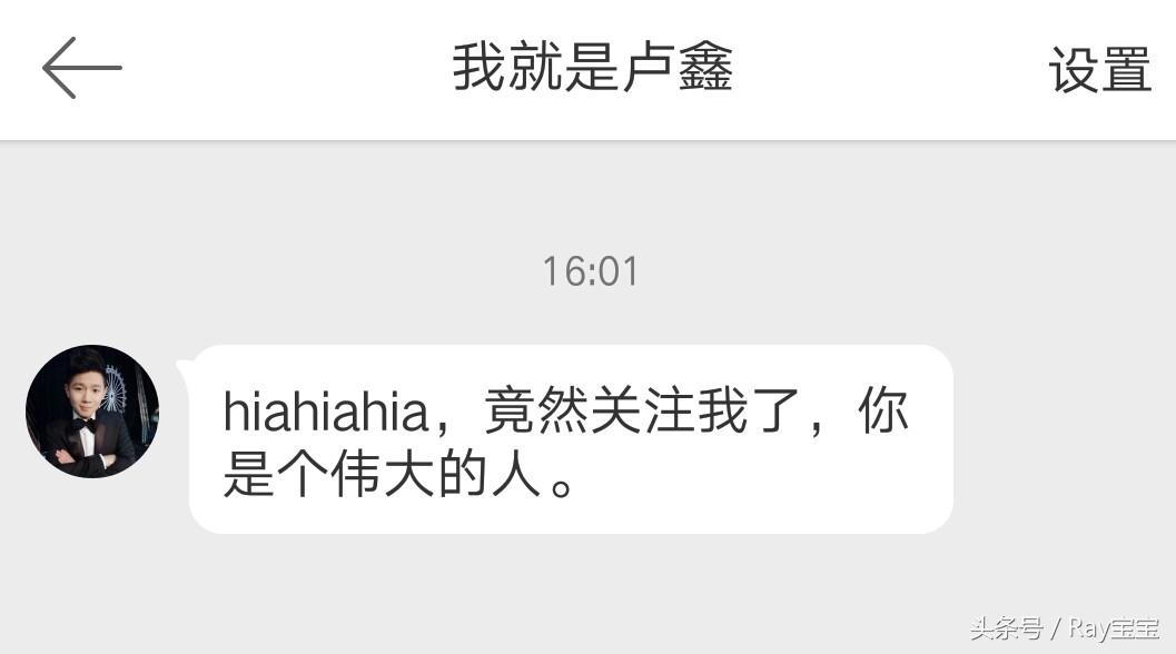 微博怎么设置自动回复，微博自动回复怎么设置（趣谈：趣看明星微博的自动回复）