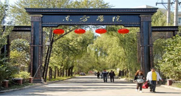 哈尔滨广厦学院2018年各省及各专业录取分数线及最低录投档线，黑龙江广厦学院录取分数线（2017黑龙江高考三本大学排名及分数线）