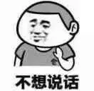 加滕鹰是谁，加藤鹰金手指教程（每秒按键连击16次）