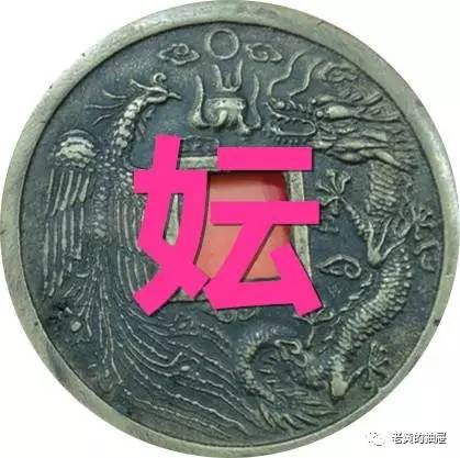 上官是什么姓，上官是个姓吗（有的早已消亡有的至今沿用）