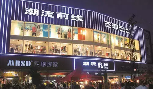 东莞四大家族，东莞历史上都有那些名人（凭600亿身家上位）