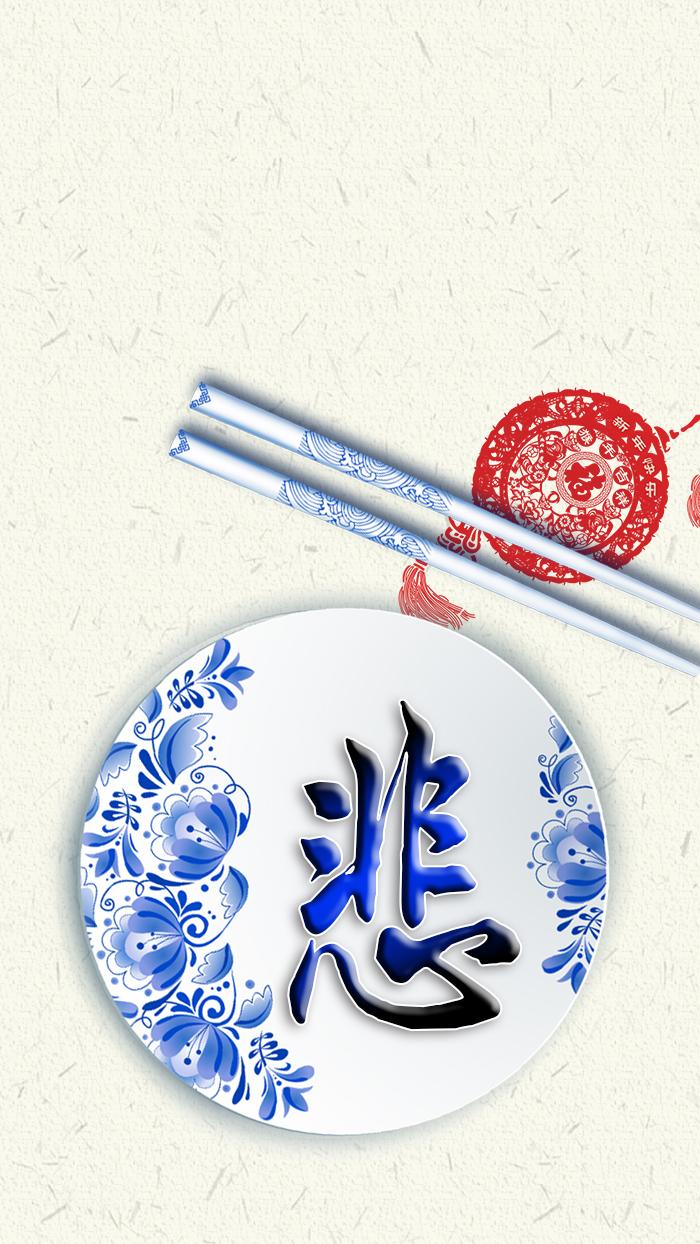 清新女头，薪尽自然凉，微信头像，清新女头，薪尽自然凉（青花瓷静心壁纸头像设计）