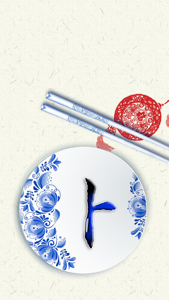 清新女头，薪尽自然凉，微信头像，清新女头，薪尽自然凉（青花瓷静心壁纸头像设计）