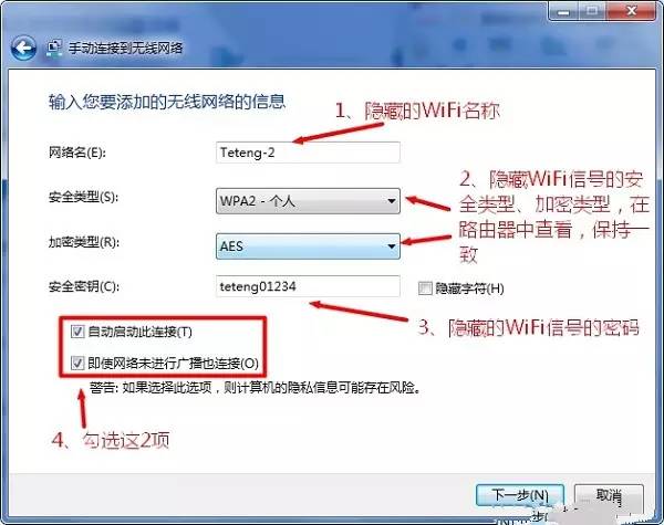 本地连接没有有效的ip配置，如何解决本地连接没有有效的ip配置的问题（win10那些不得不说的事）