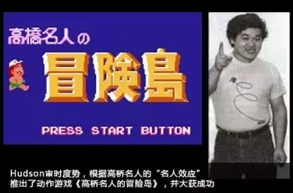 加滕鹰是谁，加藤鹰金手指教程（每秒按键连击16次）