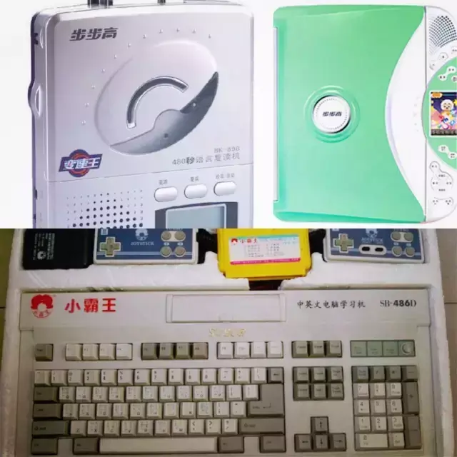 东莞四大家族，东莞历史上都有那些名人（凭600亿身家上位）