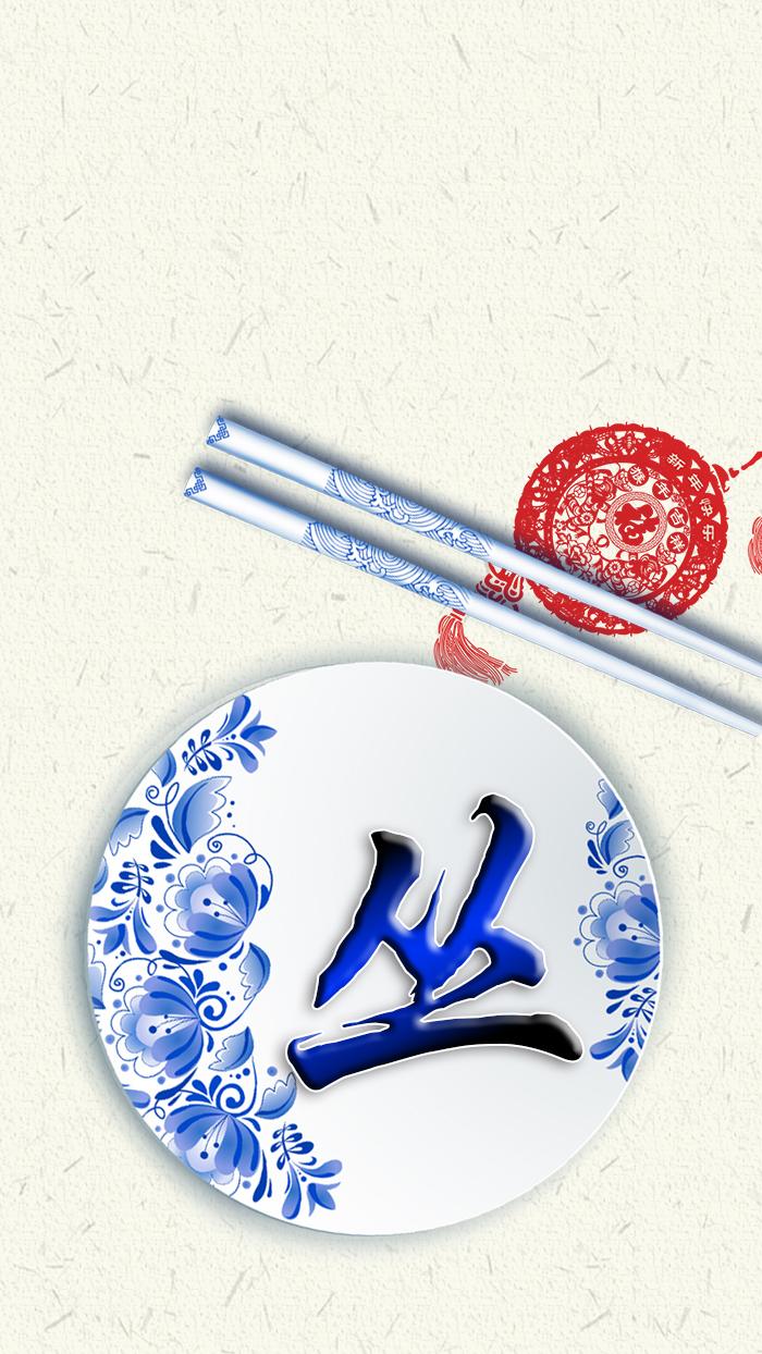 清新女头，薪尽自然凉，微信头像，清新女头，薪尽自然凉（青花瓷静心壁纸头像设计）