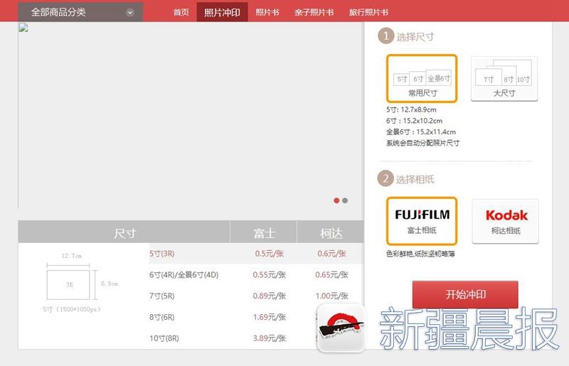 数码冲印中心，数码冲洗是什么意思（为何价格差别那么大）