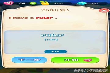 小学英语同步辅导，寓娱乐于学习-《捷奏动漫英语小学同步辅导》发行（亲测十款小学英语APP）