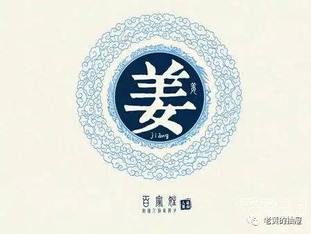 上官是什么姓，上官是个姓吗（有的早已消亡有的至今沿用）