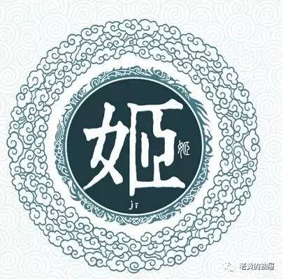上官是什么姓，上官是个姓吗（有的早已消亡有的至今沿用）