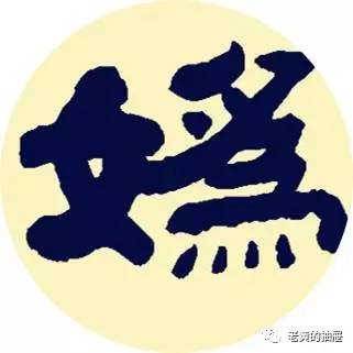 上官是什么姓，上官是个姓吗（有的早已消亡有的至今沿用）