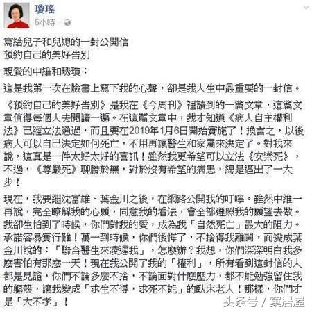 李翊君个人资料，李翊君怎么读李翊君是谁（一直感恩当年的接生老护士）