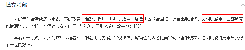 曹颖近照身材暴肥胖脸似谢大脚，曹颖直播变“蛇精脸”