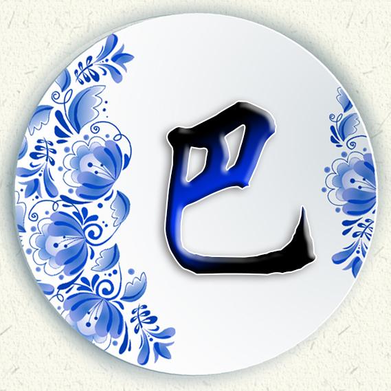 清新女头，薪尽自然凉，微信头像，清新女头，薪尽自然凉（青花瓷静心壁纸头像设计）