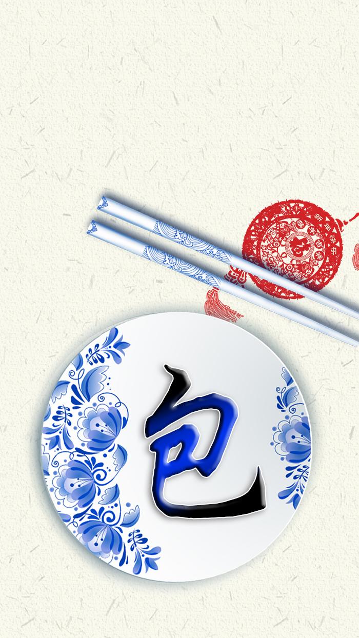 清新女头，薪尽自然凉，微信头像，清新女头，薪尽自然凉（青花瓷静心壁纸头像设计）