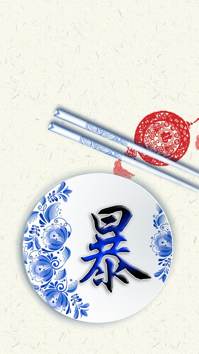 清新女头，薪尽自然凉，微信头像，清新女头，薪尽自然凉（青花瓷静心壁纸头像设计）