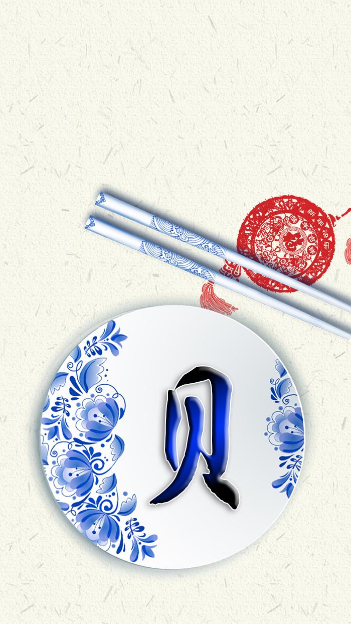 清新女头，薪尽自然凉，微信头像，清新女头，薪尽自然凉（青花瓷静心壁纸头像设计）