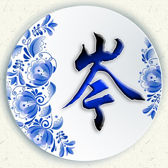 清新女头，薪尽自然凉，微信头像，清新女头，薪尽自然凉（青花瓷静心壁纸头像设计）