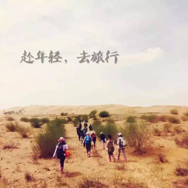 驴友是什么意思，野外驴友是什么意思（户外必学：驴友之间关系的处理）