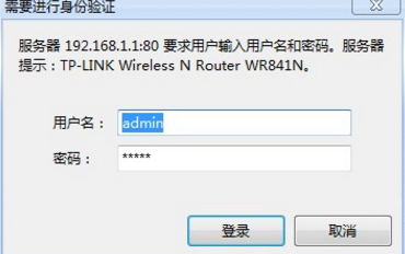 路由器密码是什么，路由器自带密码是多少（无线路由器怎么设置密码）