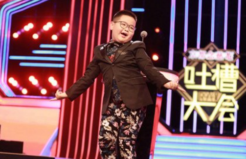谢飞机是谁的孩子，她扒拉我是什么意思（吐槽大会第九期出场小孩是谁）