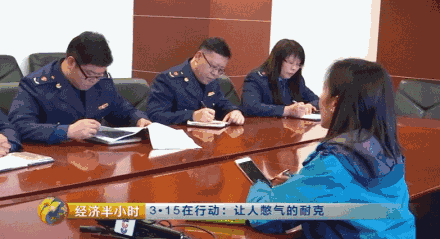 ftb是什么意思，FTB是什么（拒绝退一赔三+没诚意……耐克涉嫌虚假宣传）