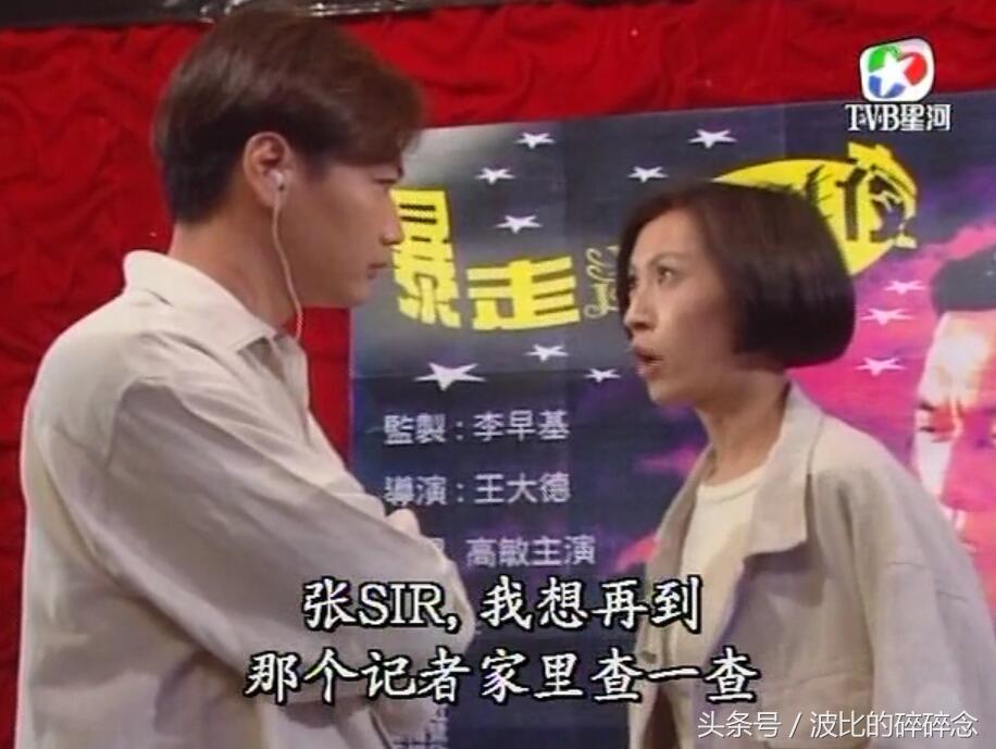 迷离夜2013，李碧华鬼魅系列（图解《刑事侦缉档案2》）