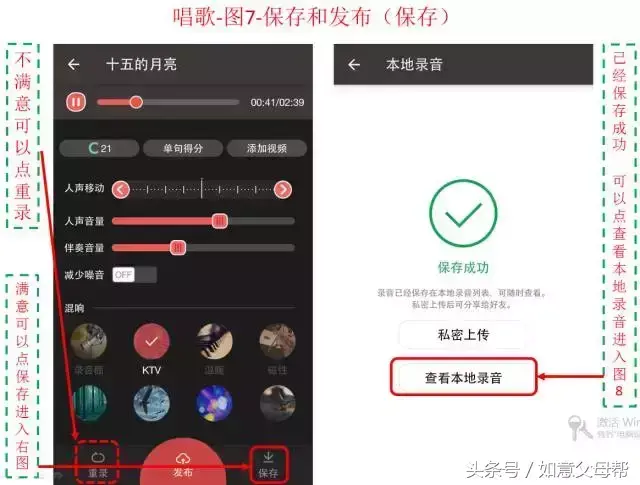 怎样在网上k歌，怎样在网上k歌唱歌（用手机唱卡拉OK）