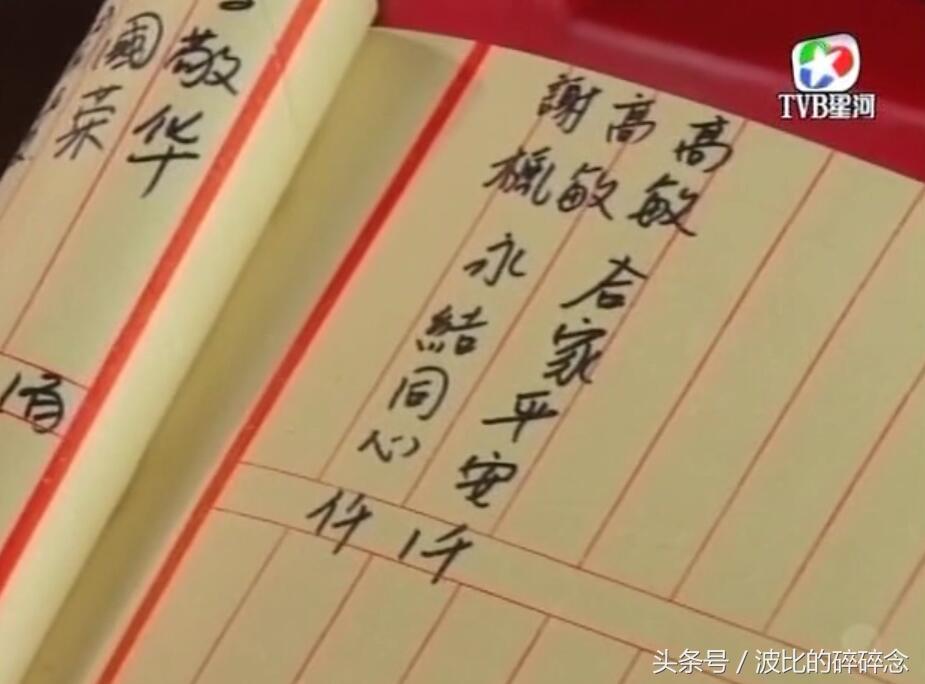 迷离夜2013，李碧华鬼魅系列（图解《刑事侦缉档案2》）