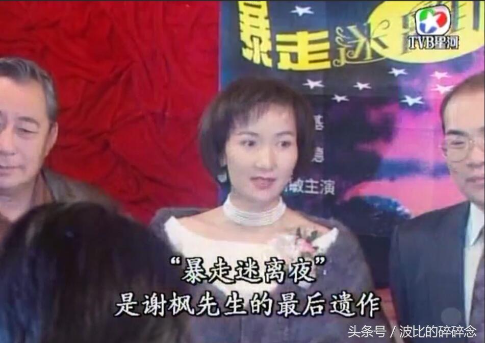 迷离夜2013，李碧华鬼魅系列（图解《刑事侦缉档案2》）