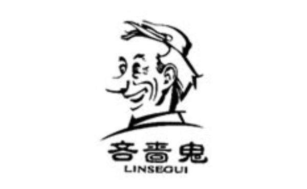 半斤八两的由来，半斤八两的说法的由来（“半斤八两”的由来）