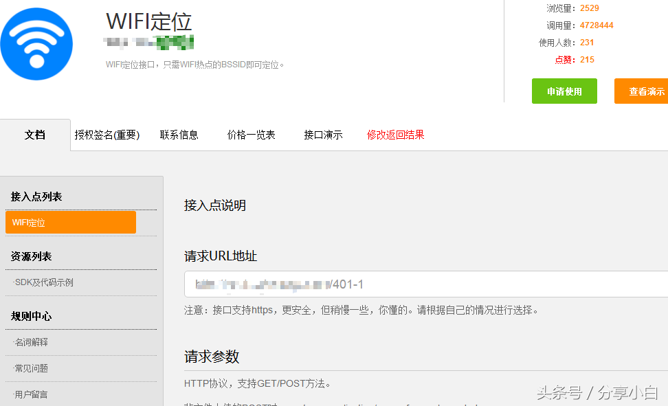 百度地图怎么看坐标，百度地图怎么查看坐标（百度地图电脑版是怎么知道我的位置的）