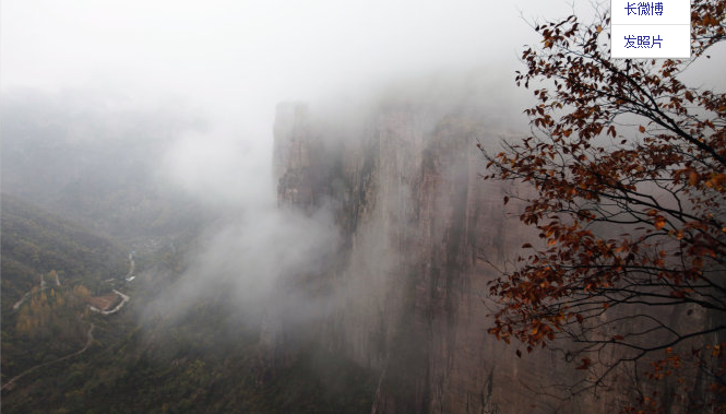 郭亮村在哪里，河南郭亮村风景区在哪里（河南省新乡市辉县沙窑乡郭亮村）