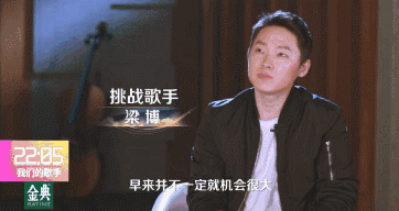 梁博他爸是谁，梁博父亲身份揭秘（梁博的经历就是一首动人的《灵魂歌手》）