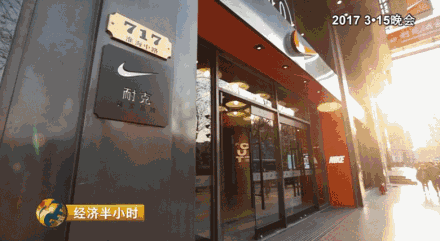 ftb是什么意思，FTB是什么（拒绝退一赔三+没诚意……耐克涉嫌虚假宣传）