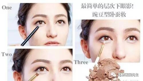 真卧蚕不笑时有吗，卧蚕不笑的时候没有算是卧蚕吗（据说美人都有这块肉）