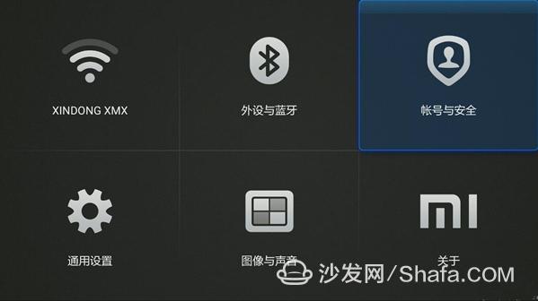 沙发管家怎么安装到电视，有三种办法安装（安装沙发管家看电视直播教程）